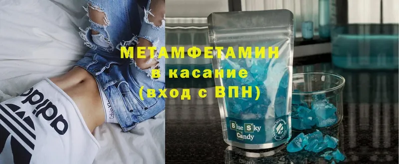 kraken ссылки  Искитим  Первитин витя 